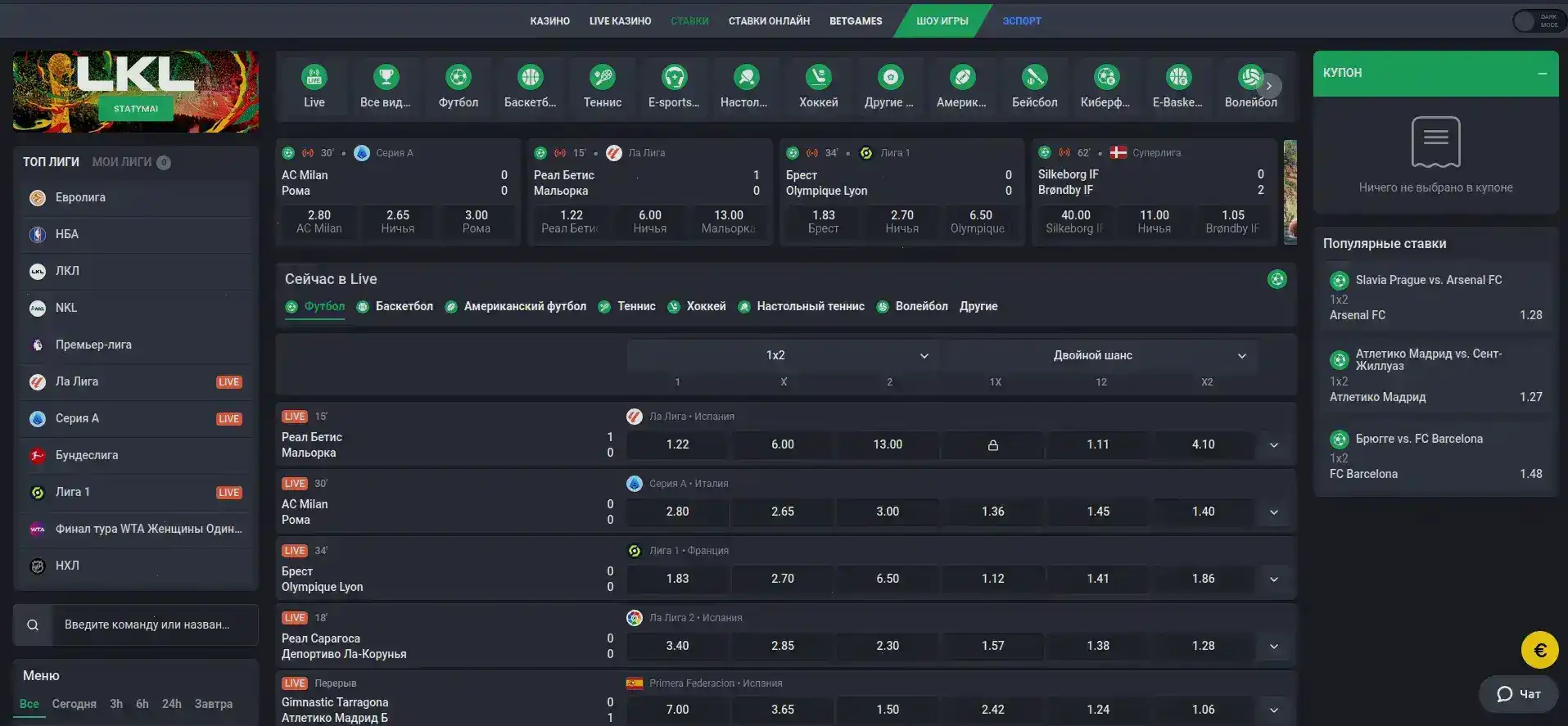 Регистрация Get X casino интерфейс
