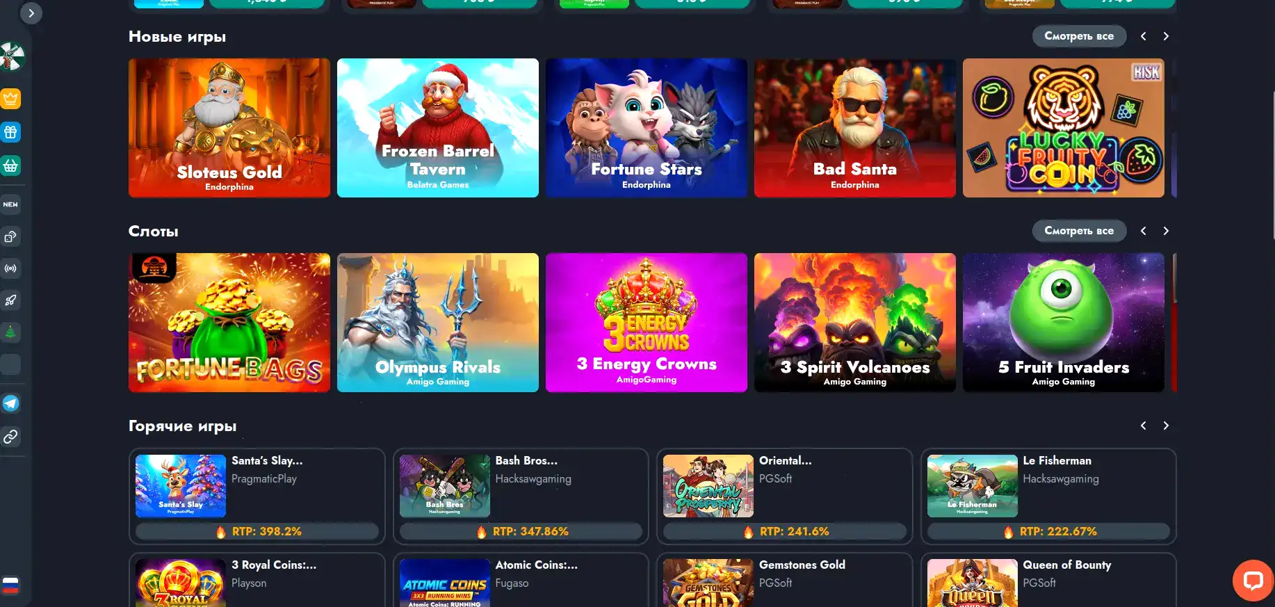 Бонусы Get X casino 2026